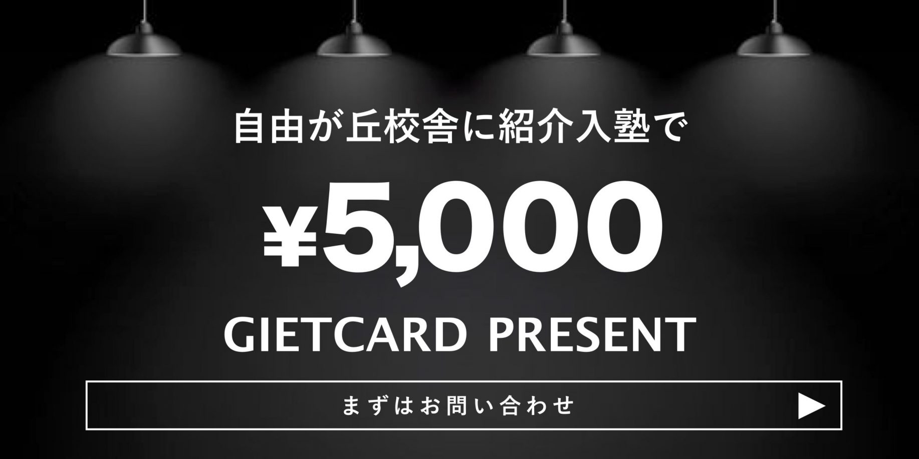 Loohcs志塾 自由が丘校 総合型選抜 Ao 推薦入試専門塾