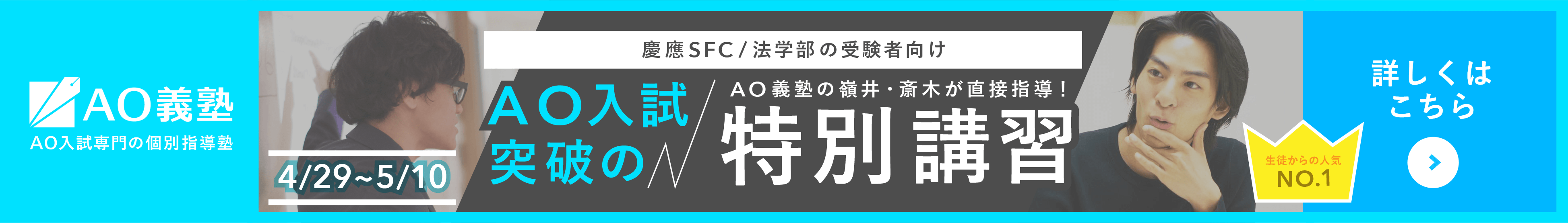 教室一覧