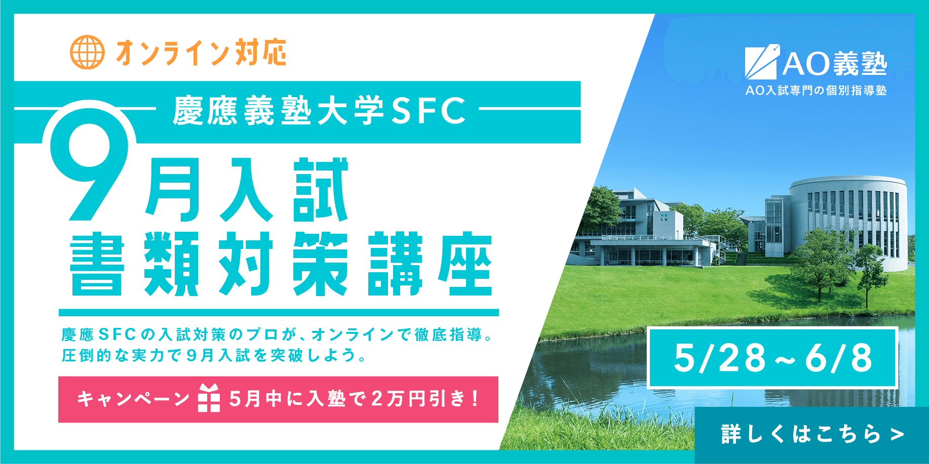 教室一覧