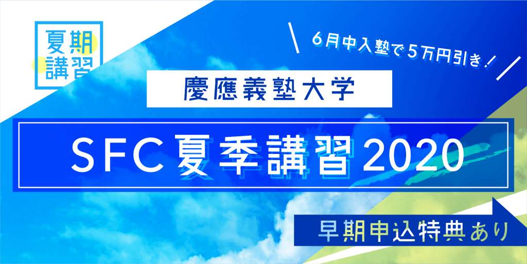 帝京 大学 アド ミッション ポリシー