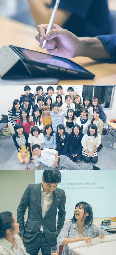 3つの強みの画像