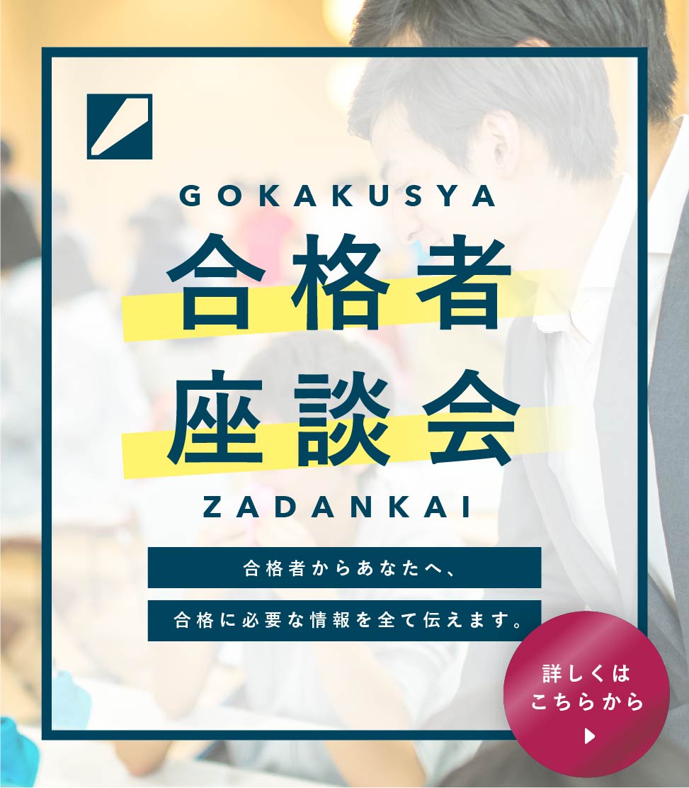 Marchの総合型選抜 Ao入試 推薦入試の情報まとめ