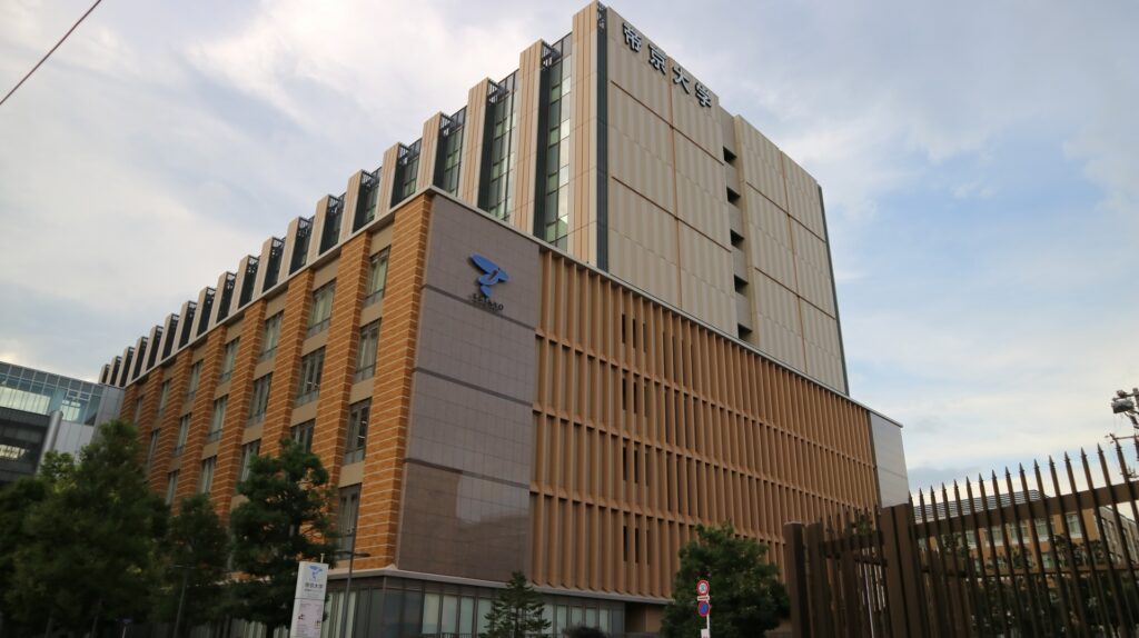 帝京大学の画像