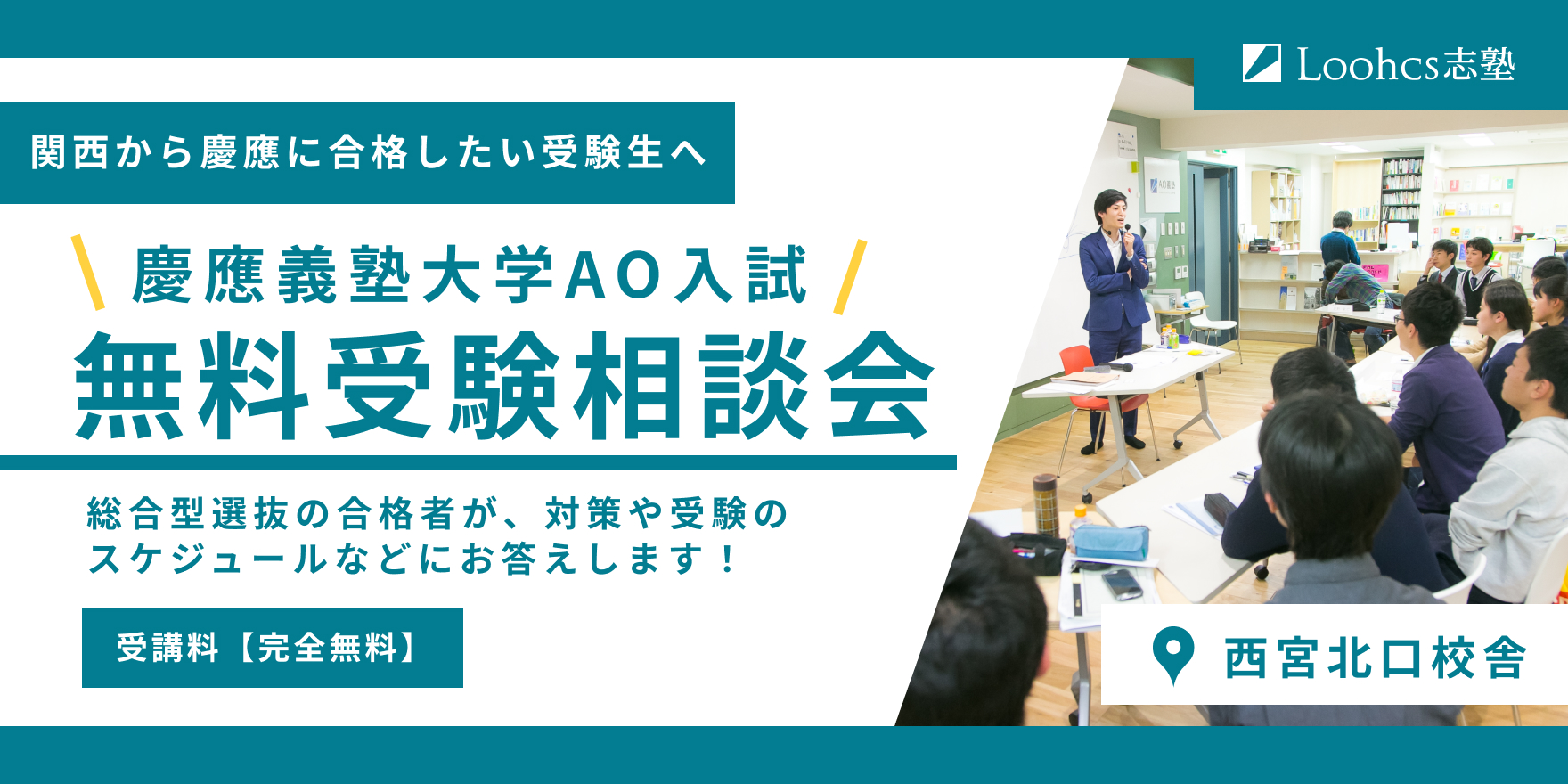 2022セール 【希少非売品】慶應大学 小論文完全対策 白藍塾 総合型選抜