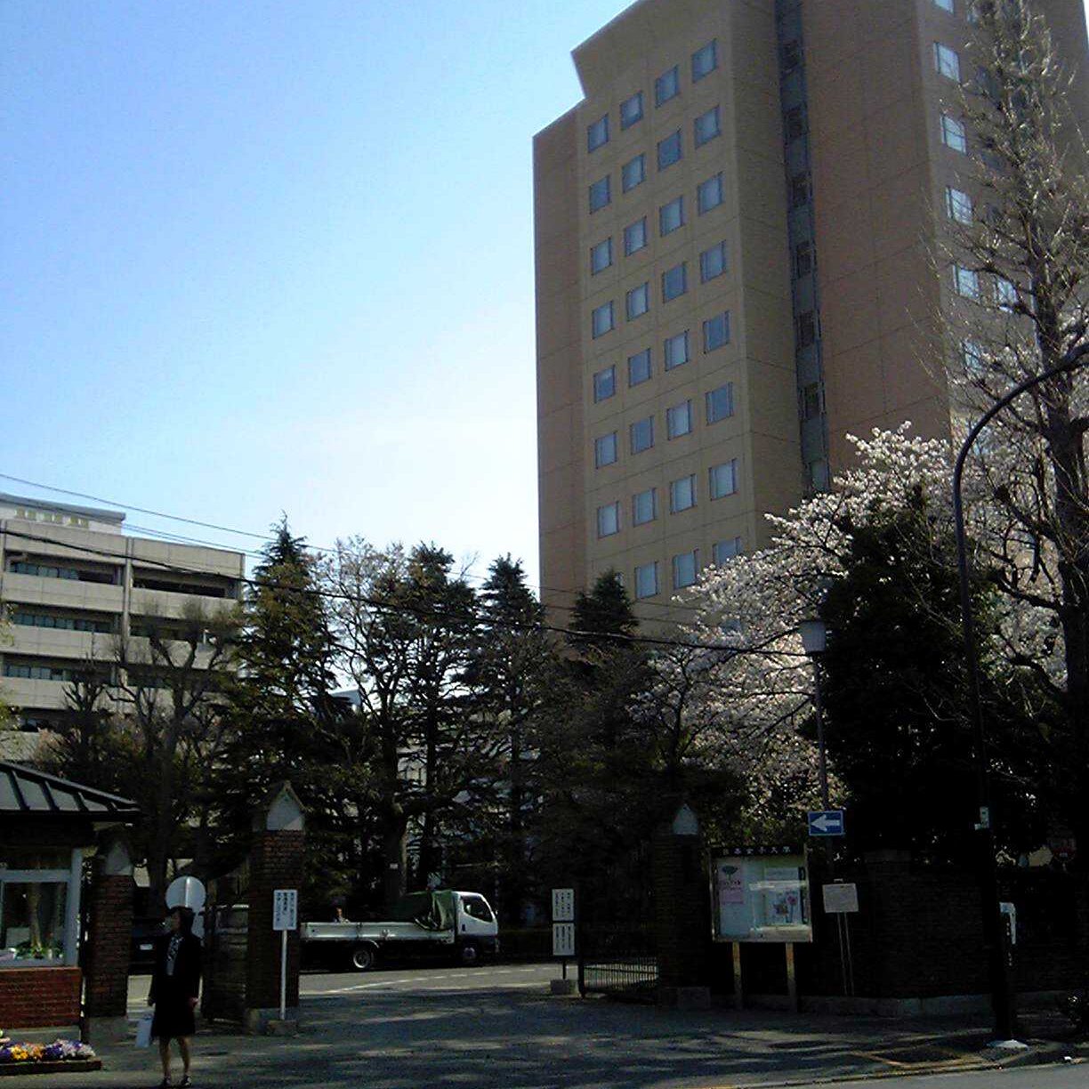 日本女子大学のキャンパス
