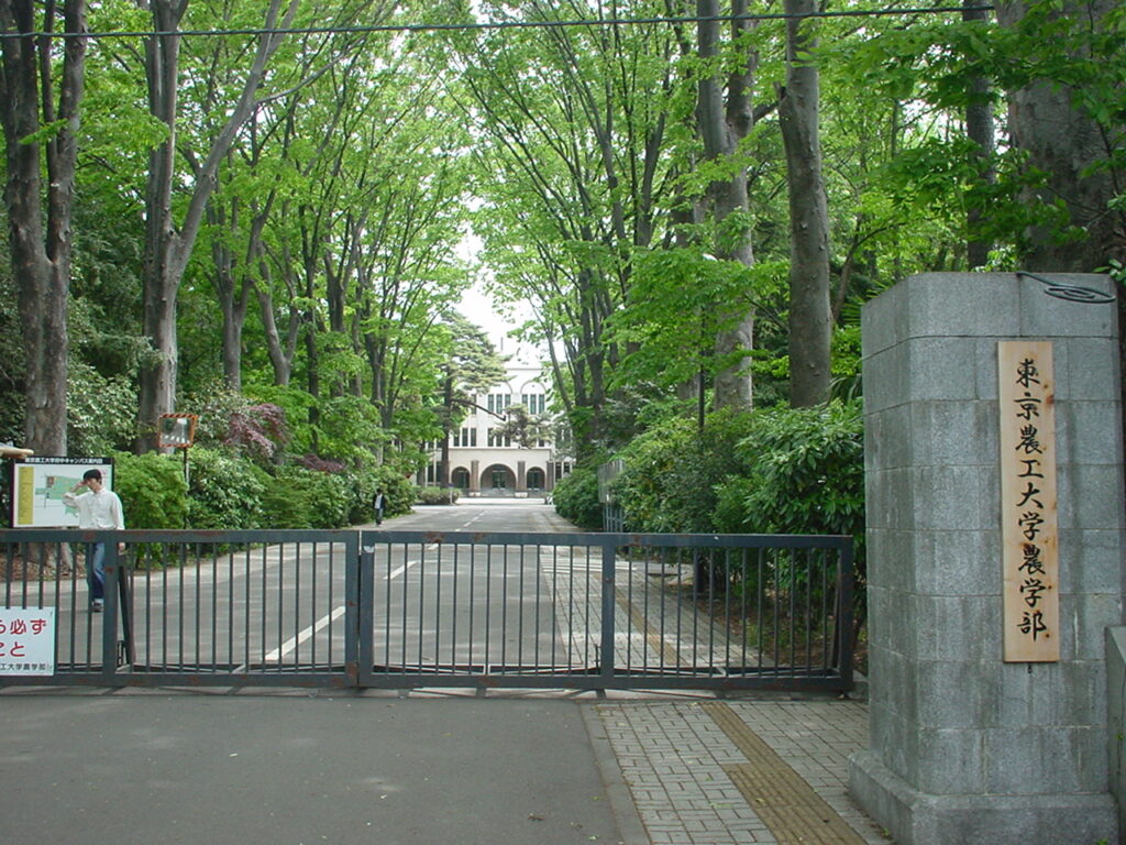 東京農工大学のキャンパス
