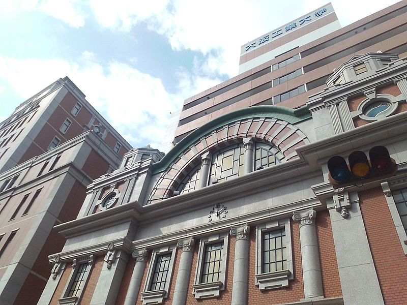 大阪工業大学のキャンパス