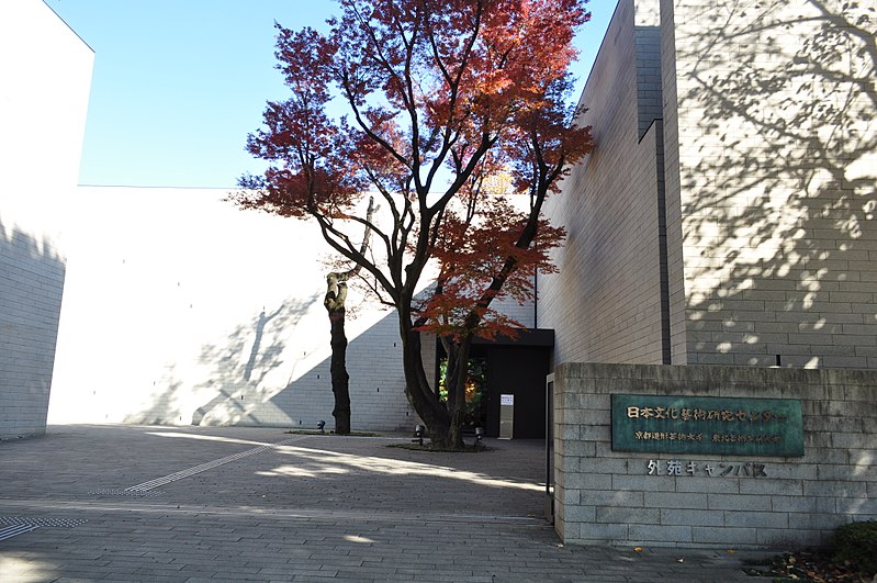 京都造形美術大学のキャンパス