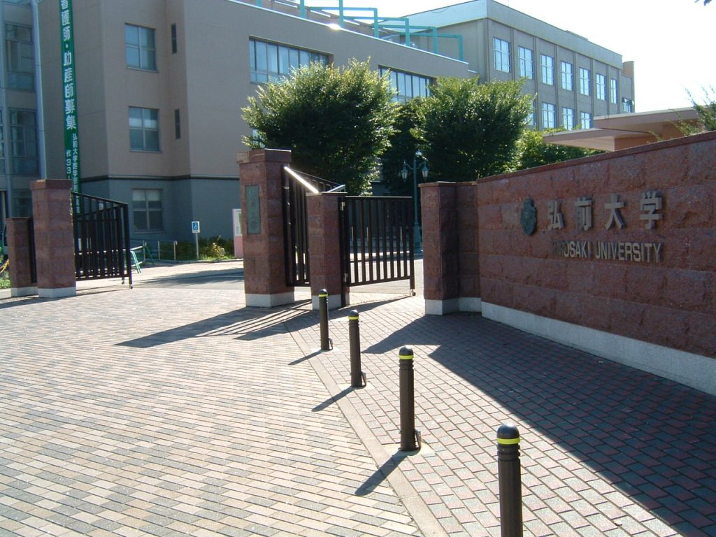 弘前大学のキャンパス